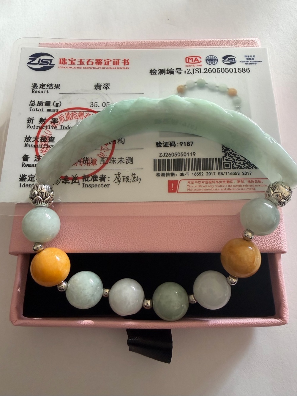 Authentic Jade and Yellow  Beaded Bracelet (NWOT) - Picture 2 of 9